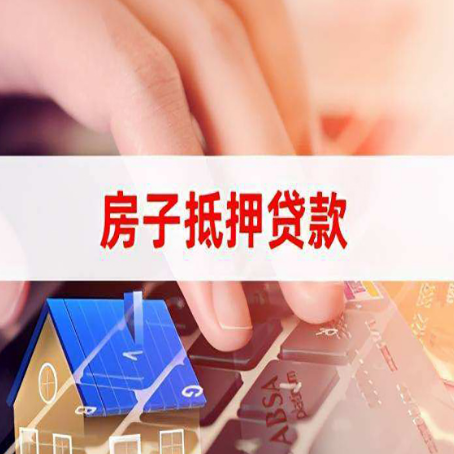 万宁贷款公司正规的有哪些新渝启服