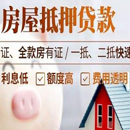 万宁企业贷款需要满足银行的什么条件?