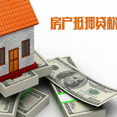万宁房子抵押贷款会受征信有逾期的影响吗?