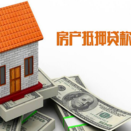 万宁房产抵押贷款的年利率是多少？